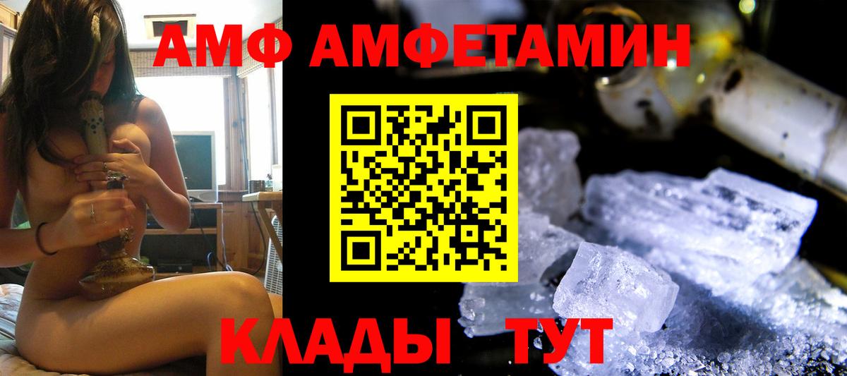 АМФ Premium Благодарный