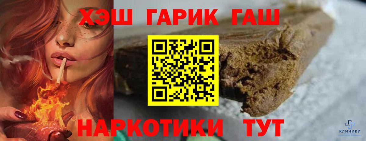 ГАШИШ ice o lator Благодарный