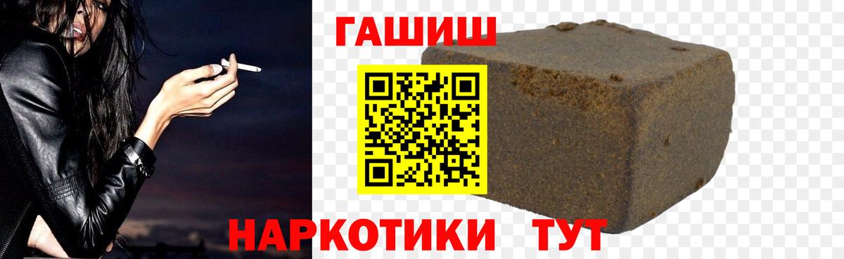ГАШ хэш  ГАШ Изолятор  Вход с VPN  Благодарный 