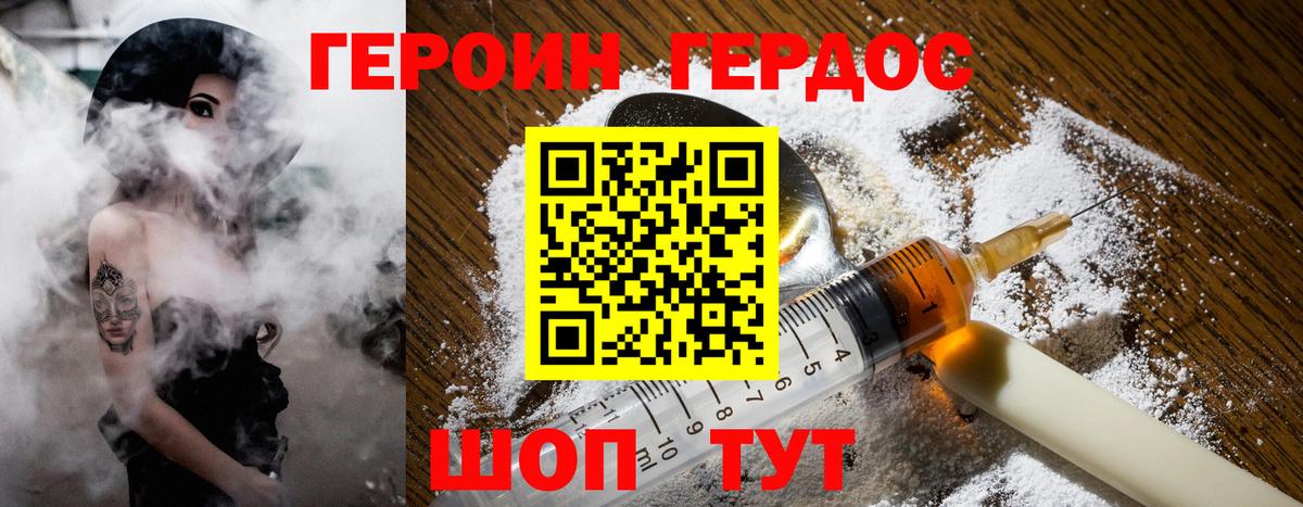 Благодарный  Героин гречка  ГЕРОИН  Вход с VPN 