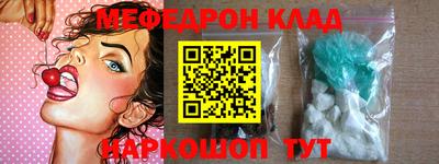 кокаин VHQ Вязьма