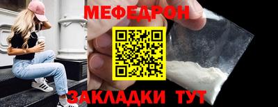 кокаин VHQ Вязьма