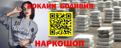 амфетамин Вышний Волочёк