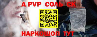 амфетамин Вышний Волочёк