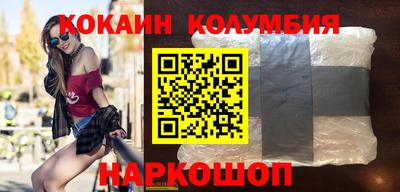кокаин VHQ Вязьма