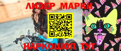 кокаин VHQ Вязьма