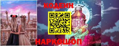 кокаин VHQ Вязьма