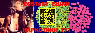 кокаин VHQ Вязьма