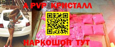 кокаин VHQ Вязьма