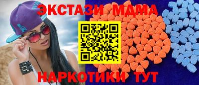 амфетамин Вышний Волочёк