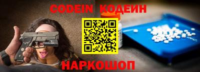 кокаин VHQ Вязьма