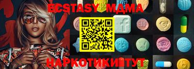 амфетамин Вышний Волочёк