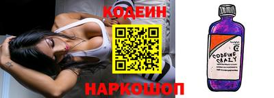 кокаин VHQ Вязьма