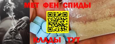 кокаин VHQ Вязьма