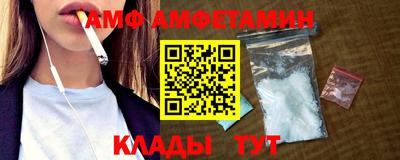 кокаин VHQ Вязьма