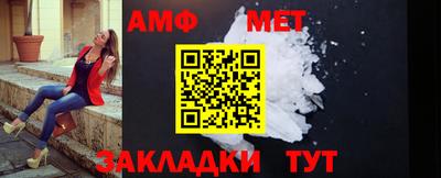амфетамин Вышний Волочёк