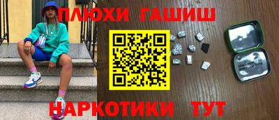 кокаин VHQ Вязьма