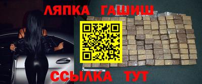 кокаин VHQ Вязьма