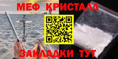 кокаин VHQ Вязьма