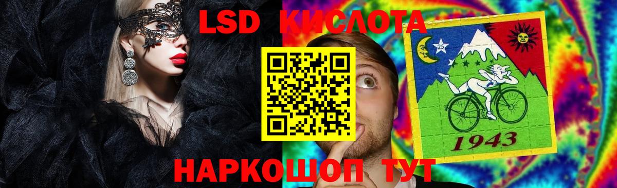 Благодарный  Лсд 25 экстази ecstasy  LSD-25 экстази ecstasy    рабочий сайт  Вход с VPN 