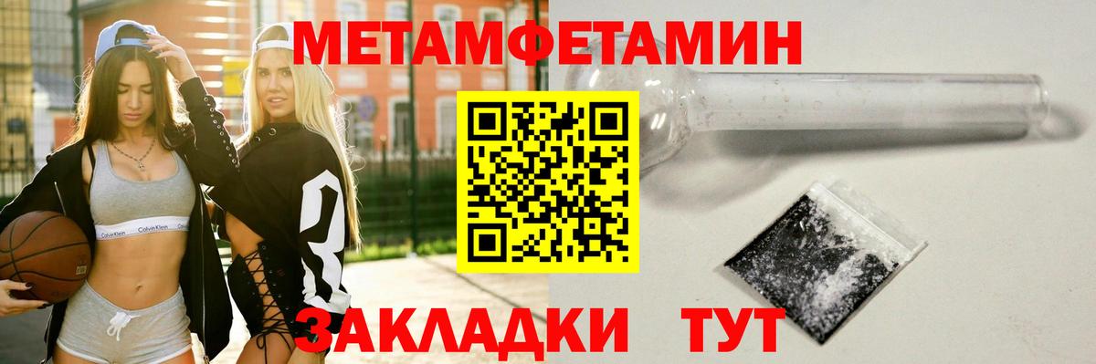 Благодарный  Метамфетамин витя  Вход с VPN  Метамфетамин витя 