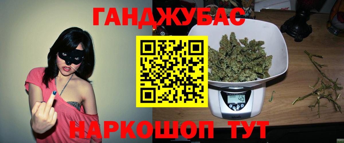 Канабис Ganja  Бошки Шишки White Widow  Бошки Шишки White Widow  Благодарный  Вход с VPN 